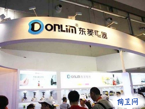 2010順德家電展 東陵廚衛小家電參展