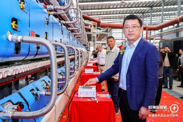 歐神諾5G雙層窯爐巖板智能生產線正式點火!_6