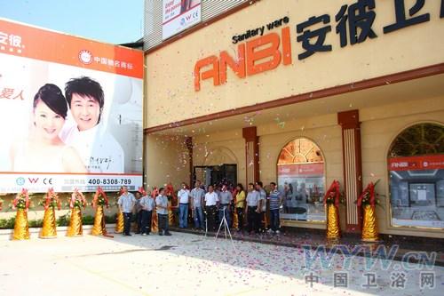 衛(wèi)浴網(wǎng) 衛(wèi)浴網(wǎng)