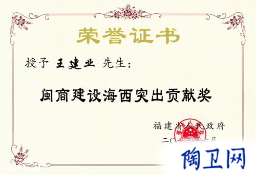 衛(wèi)浴網(wǎng) 衛(wèi)浴網(wǎng)