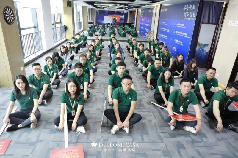 聚勢必達,贏戰65天 | 德利豐巖板企業年底沖刺誓師大會圓滿舉辦_2