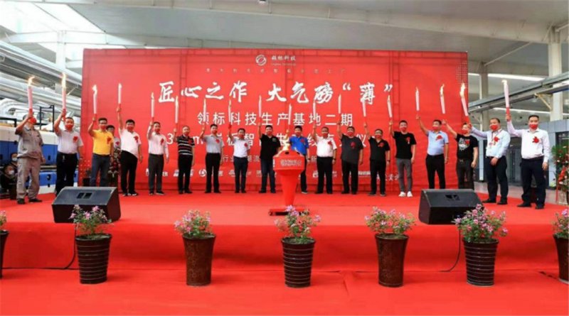 領(lǐng)標(biāo)科技巖板3mm巖板智能生產(chǎn)線成功點(diǎn)火！_1