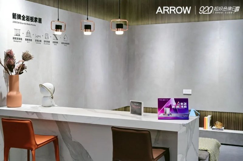 箭牌復(fù)合輕紋磚920超品日和A7瘋賣系統(tǒng)雙壁融合,全面取得“雙線戰(zhàn)役”勝利!_2