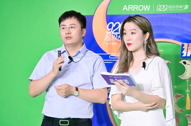 箭牌復(fù)合輕紋磚920超品日和A7瘋賣系統(tǒng)雙壁融合,全面取得“雙線戰(zhàn)役”勝利!_5