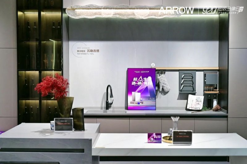 箭牌復(fù)合輕紋磚920超品日和A7瘋賣系統(tǒng)雙壁融合,全面取得“雙線戰(zhàn)役”勝利!_4