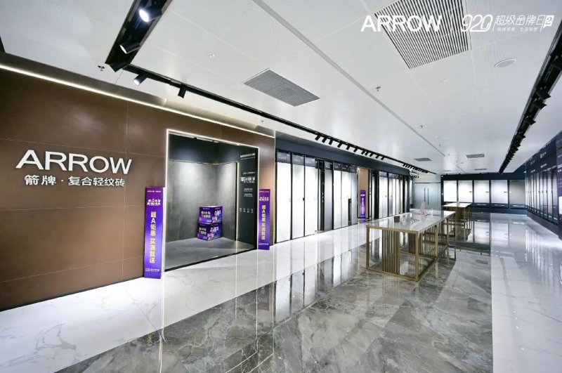 箭牌復(fù)合輕紋磚920超品日和A7瘋賣系統(tǒng)雙壁融合,全面取得“雙線戰(zhàn)役”勝利!_1