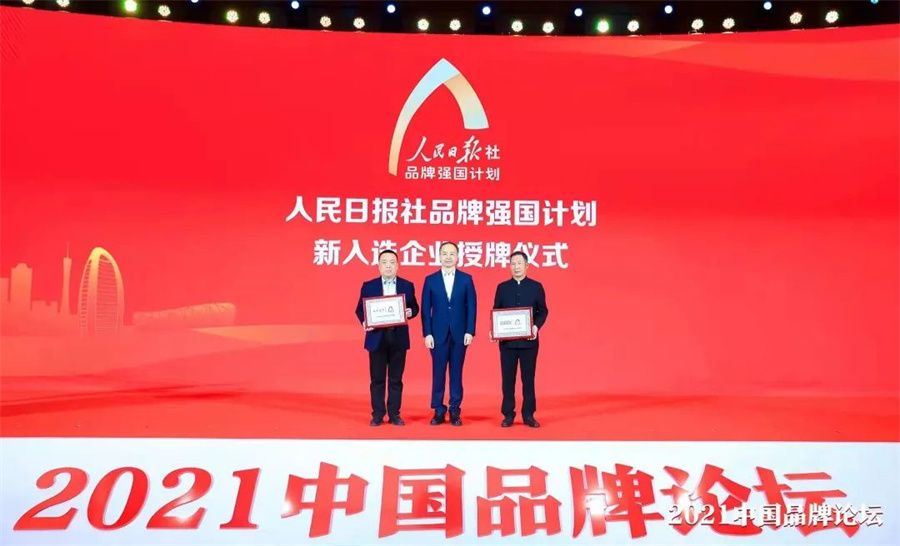 行業唯一！冠珠瓷磚入選人民日報社“品牌強國計劃”_1