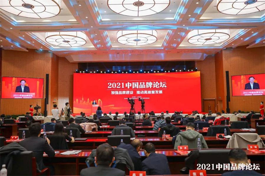 行業唯一！冠珠瓷磚入選人民日報社“品牌強國計劃”_4