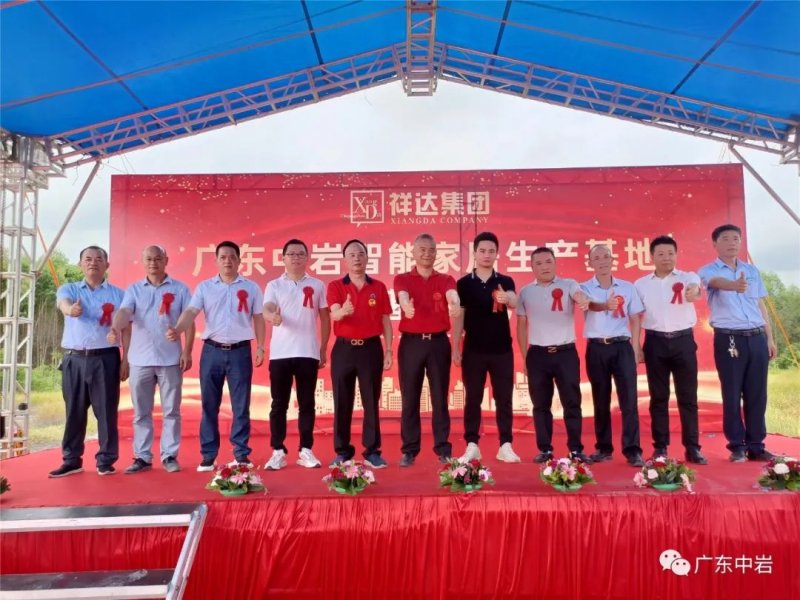 壹號(hào)星·巖 | 硬核實(shí)力，中巖智造！_6