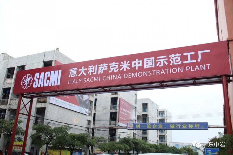 壹號(hào)星·巖 | 硬核實(shí)力，中巖智造！_4