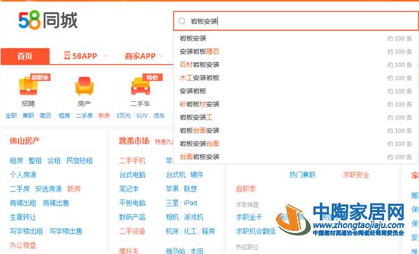 2021上半年巖板家具趨勢:部分產品降價明顯_8