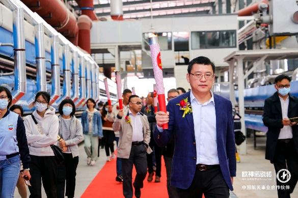 薪耀宏圖 智領未來l 歐神諾瓷磚5G 數(shù)智雙層窯爐巖板智能生產(chǎn)線正式點火！_5