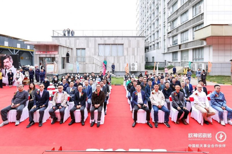 薪耀宏圖 智領未來l 歐神諾瓷磚5G 數(shù)智雙層窯爐巖板智能生產(chǎn)線正式點火！_2