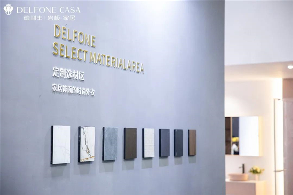 德利豐演繹高定秀場,閃耀廣州建博會_10