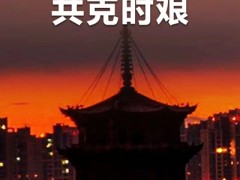 泉力以赴，共克時(shí)艱！九牧集團(tuán)捐贈(zèng)500萬(wàn)物資支援泉州抗疫