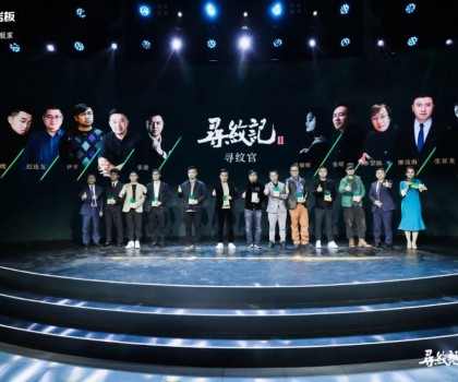 譜寫美好生活新步調 | 諾貝爾【尋紋記Ⅱ尋紋官全球招募計劃】正式啟動！