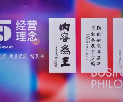 驪住收購(gòu)美國(guó)最大淋浴房企業(yè)BASCO