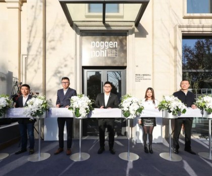 建筑之內，方寸之外——博德寶上海品牌體驗中心新裝開業