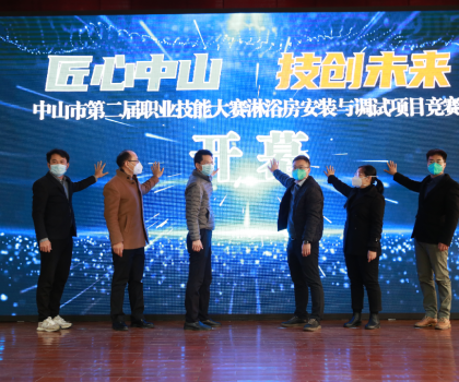 比賽落幕，本次淋浴房安裝與調(diào)試競(jìng)賽桂冠花落誰家？