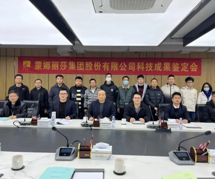 科技創(chuàng)新成績亮眼，蒙娜麗莎再獲多項成果國際領(lǐng)先