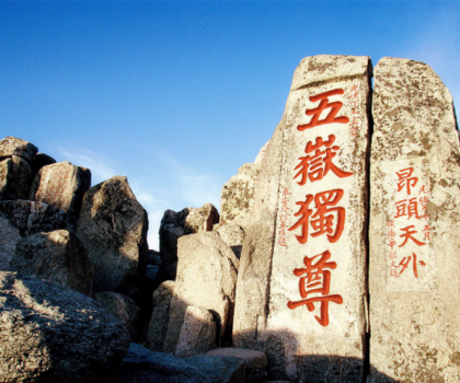 “恒”久守護(hù)，穩(wěn)如泰山！恒潔為泰山游客提供專業(yè)衛(wèi)浴守護(hù)