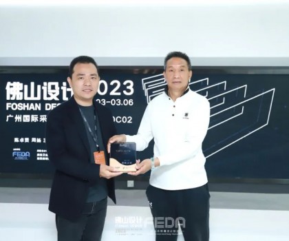 賦能未來城市人居，浪鯨衛浴正式成為佛山設計戰略合作伙伴