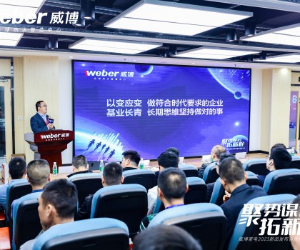 威博家電狂飆2023，電熱規模目標增長30%，廚燃品類增長200%