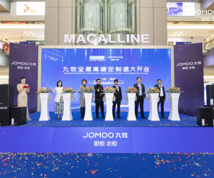 九牧全屋高端定制福州雙店震撼開業，定制未來！