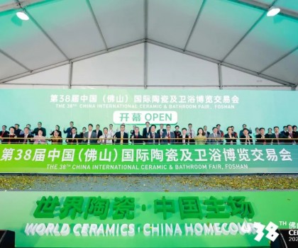 這一次，陶博會又讓陶瓷圈再度沸騰！