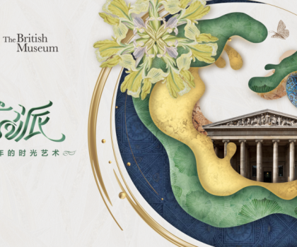 薩米特紋藝派合集，悅享逾200萬年的時光藝術(shù)