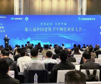 品質(zhì)為根，不負(fù)匠心——櫻井董事長(zhǎng)黃洽明榮獲“質(zhì)量工作先進(jìn)個(gè)人”稱號(hào)