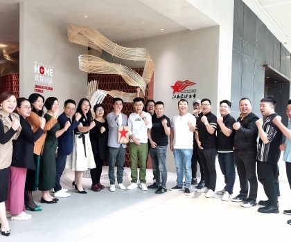 江西設(shè)計(jì)力量2023第一屆理事會議暨江西設(shè)計(jì)力量佛山正式成立