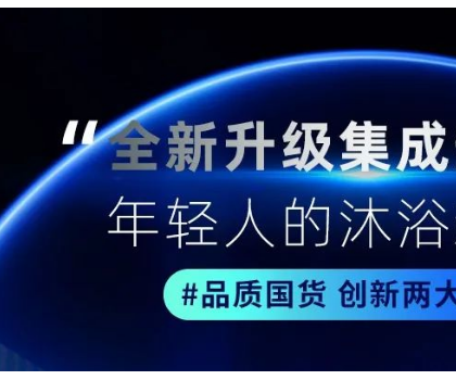 品質(zhì)國(guó)貨·兩大升級(jí) | 圣洛威IOT物聯(lián)布局，一張圖看懂最前端新技術(shù)