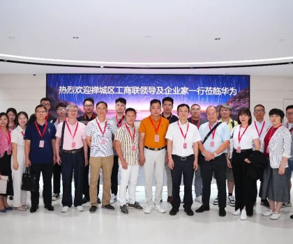 聚力高質量，佳圣達覃總赴深圳華為開展高質量發展考察活動