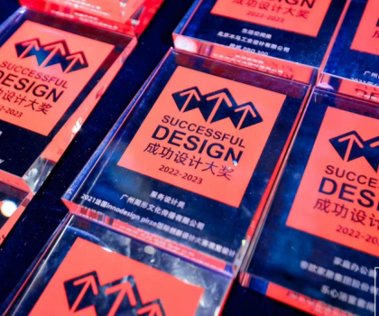 帝王潔具四款浴室套間獲成功設計獎，傳遞新銳設計主張