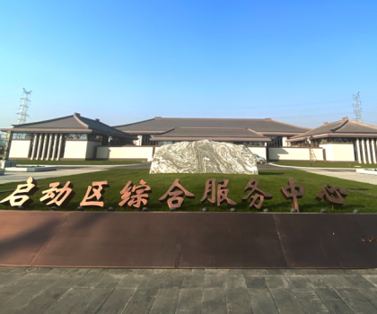 雄安六周年｜惠達(dá)衛(wèi)浴參與新區(qū)建設(shè)，助力打造高品質(zhì)未來(lái)之城