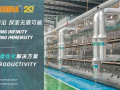 陶瓷資訊走進(jìn)泛高安產(chǎn)區(qū)，見證中部大地的蓬勃生機(jī)！