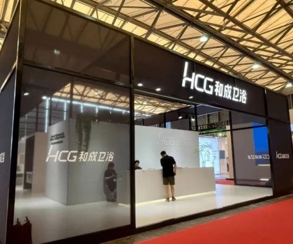 HCG和成衛浴致力于成為精致衛浴與廚房空間的方案解決者，實力亮相2023(KBC)圓滿落幕