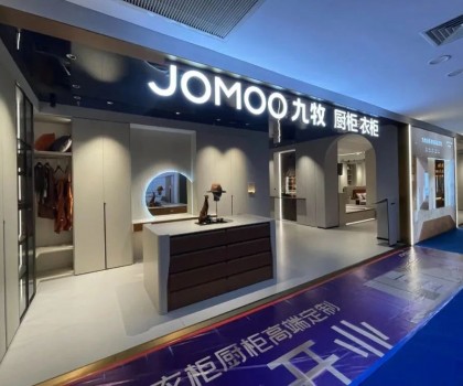 全球招商中，掘金正當(dāng)時(shí) | 熱烈慶祝九牧定制吳江店璀璨盛啟