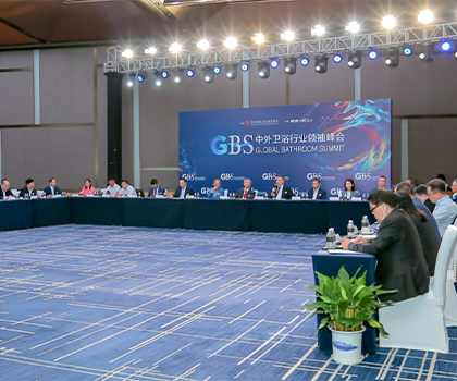持質以恒，與中國衛浴同行！恒潔在中外衛浴行業領袖峰會分享創新發展