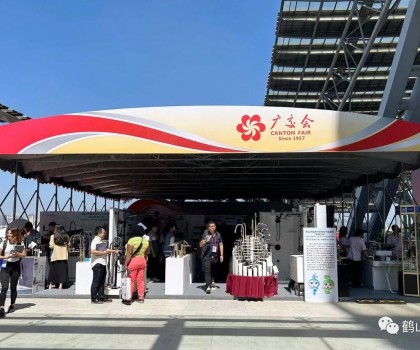 鶴山制造持續“圈粉”全球客商！帶你走進廣交會二期→