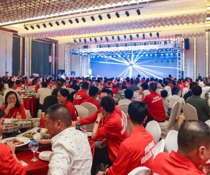 超級品質(zhì)，超級靠譜！羅斯福集團(tuán)2023超級之夜客戶答謝會隆重舉行
