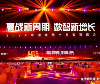 年度影響力品牌+追光領袖，惠達衛浴再獲行業雙獎！