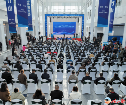 2023湖北（竹山）衛(wèi)浴博覽會隆重開幕！