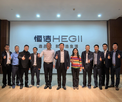 中國(guó)輕工業(yè)聯(lián)合會(huì)健康家居專(zhuān)業(yè)委員會(huì)領(lǐng)導(dǎo)、專(zhuān)家蒞臨恒潔評(píng)審指導(dǎo)