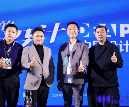 歐若拉精工奢石|以創新、以設計、以榮譽，廣州設計周榮耀收官