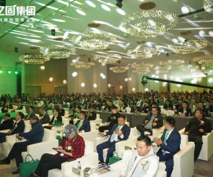 求真固本·綠海之道 | 2024億固集團(tuán)第十屆財富節(jié)暨三品四新發(fā)布會圓滿收官！