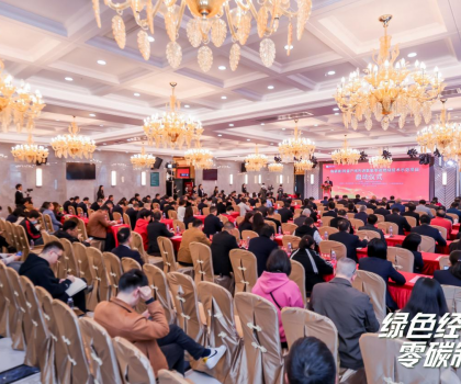 打造綠色示范標(biāo)桿，蒙娜麗莎啟動(dòng)氨氫零碳項(xiàng)目