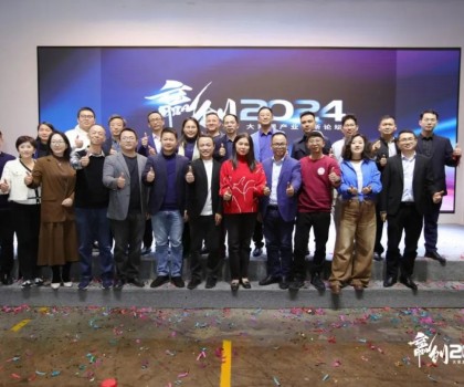 AI、小紅書亮相“贏創2024論壇”，與百名家居業界精英論創新發展共話未來