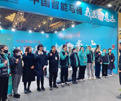 惠達衛浴攜手華夏家博會，領跑衛浴裝修新潮流